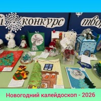 Изображение для новости
