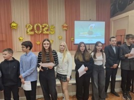 Изображение для новости