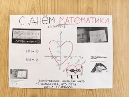 Изображение для новости