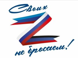 Изображение для новости